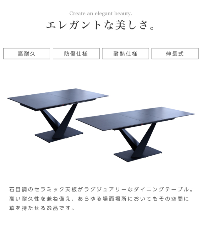 伸長式 ダイニングテーブル 4人掛け 6人掛け 幅160~200cm 伸縮テーブル