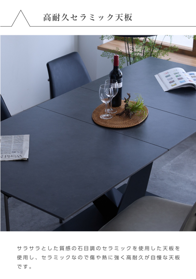 伸長式 ダイニングテーブル 4人掛け 6人掛け 幅160~200cm 伸縮テーブル