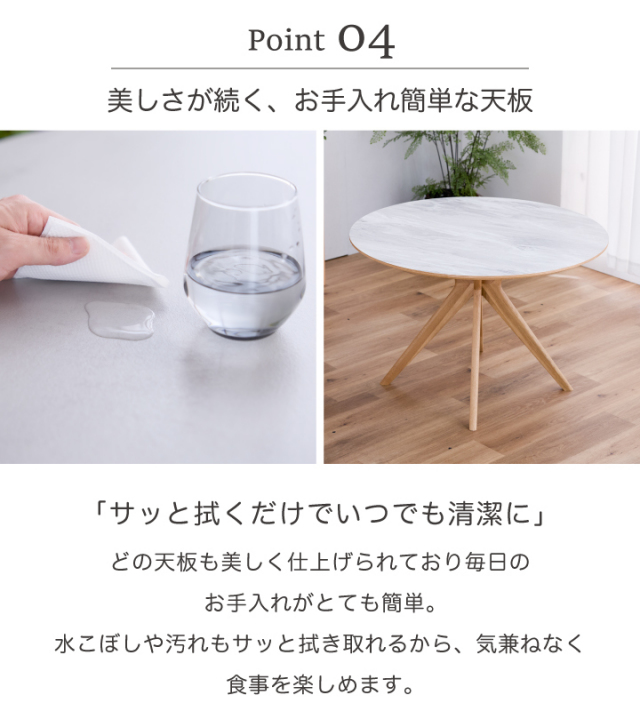 北欧 丸テーブル 天板 diy Cutdred 天板のみ丸 レストランテーブル用