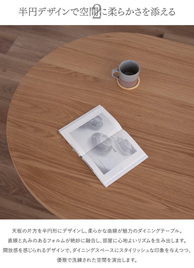 ダイニングテーブル おしゃれ 幅165 単品 4人掛け 6人掛け 無垢 天然木