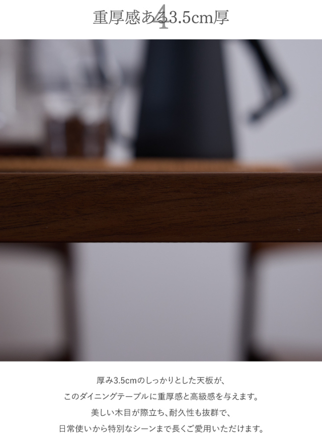 ダイニングテーブル おしゃれ 幅165 単品 4人掛け 6人掛け 無垢 天然木
