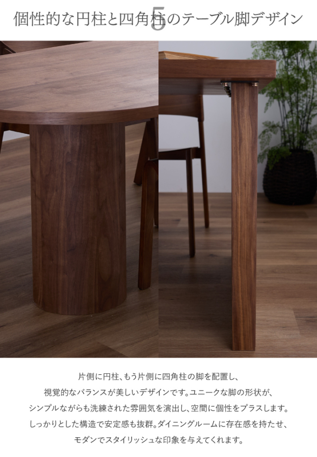 在庫品 スライドテーブル THEBOX フル天然ウォルナット×オーク 在庫品