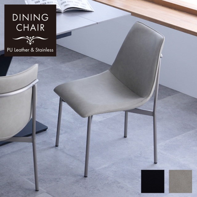 ダイニングチェア 1脚 おしゃれ 幅50 チェア ステンレス脚 肘なし 1脚 北欧 モダン リビングチェア アイボリー ブラック / 白 黒 チェア シンプル かっこいい キッチン ダイニング 人気 送料無料 sanjp-1160