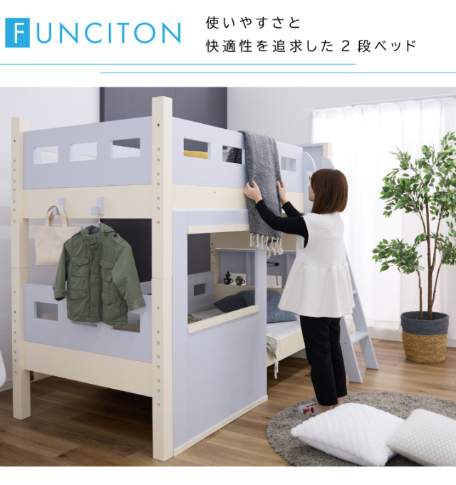 期間限定特価】窓付き 2段ベッド 二段ベッド 分割 頑丈 子供用 窓 木製