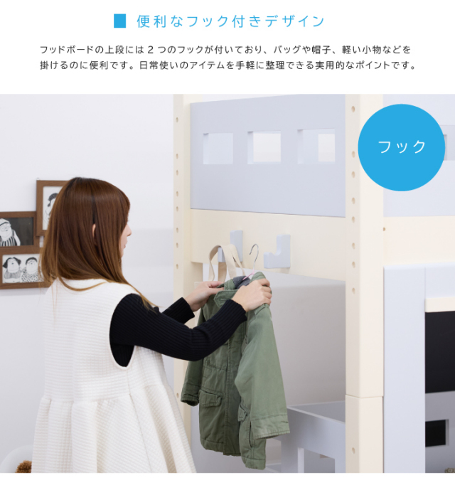 期間限定特価】窓付き 2段ベッド 二段ベッド 分割 頑丈 子供用 窓 木製