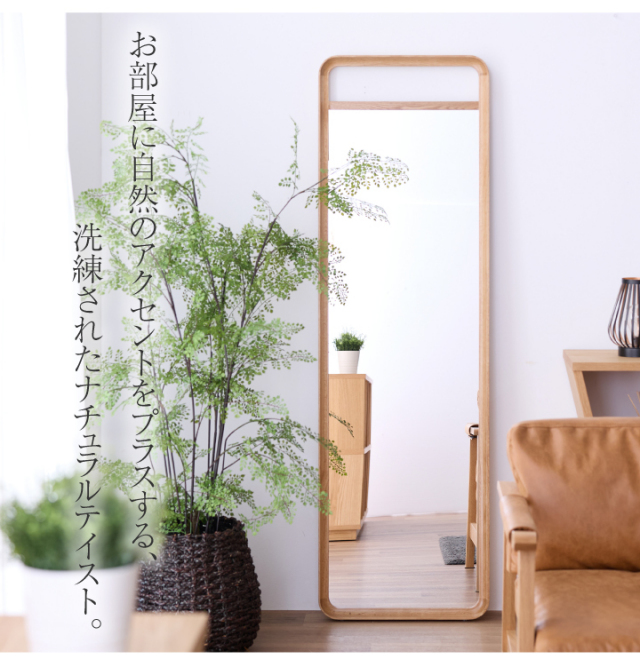ミラー 鏡 全身鏡 全身 アンティークミラー 姿見 壁掛け オーク 無垢