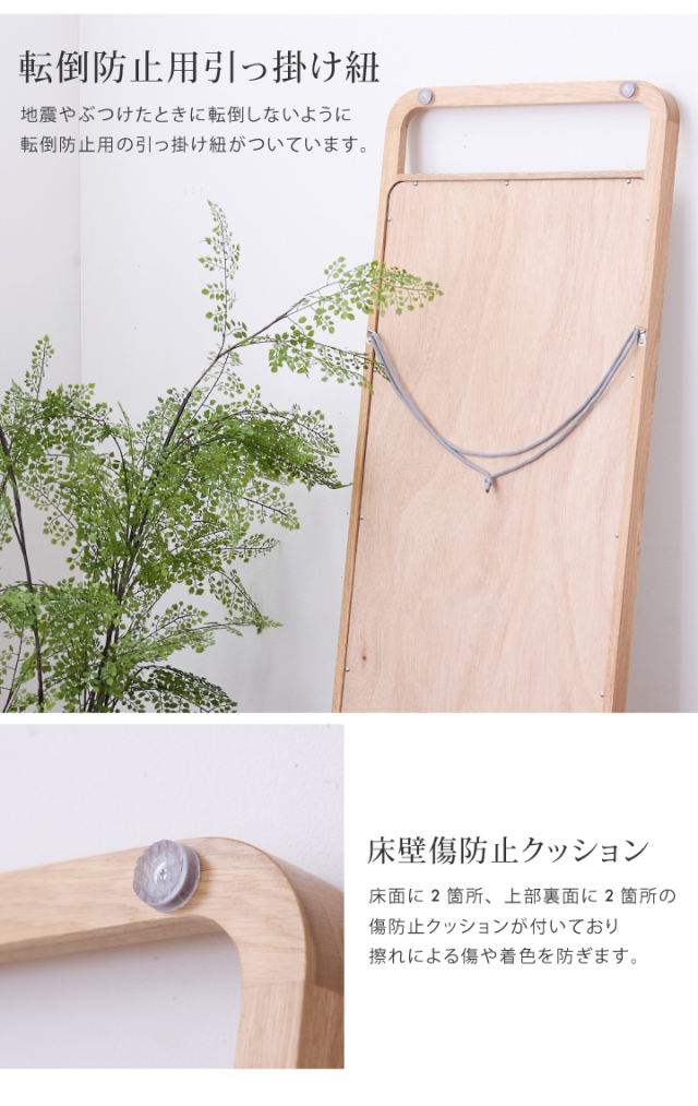 ミラー 鏡 全身鏡 全身 アンティークミラー 姿見 壁掛け オーク 無垢