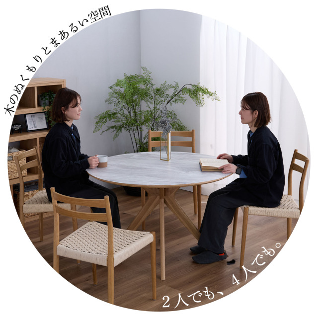 丸テーブル ダイニングテーブルのみ 幅110 メラミン 天然木 大理石調