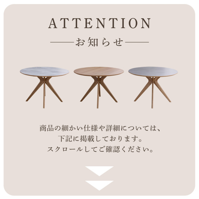 丸テーブル ダイニングテーブルのみ 幅110 メラミン 天然木 大理石調