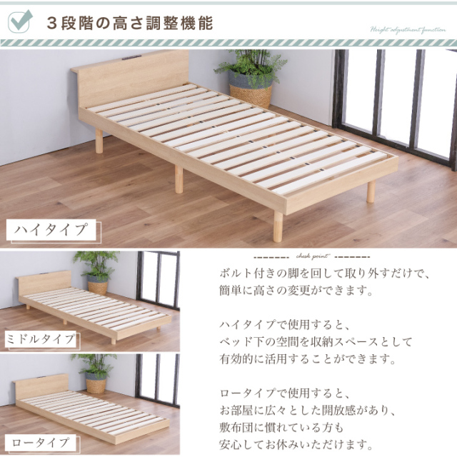 木目調ベッド(シングル) タンスのゲン ベッド シングル 収納 ベッドフレーム おしゃれ 引き出し