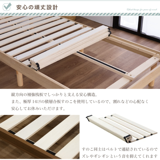 すのこベッド ベッド シングル 宮付き 棚付き 棚 木目調 コンセント付