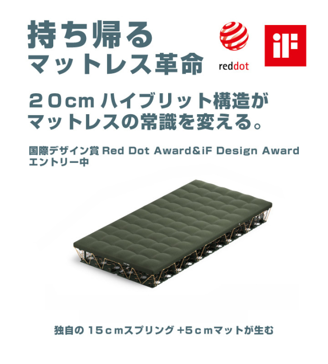 公式】MAZZU キャンプ用マット 防災 20CM厚さ キャンプマット