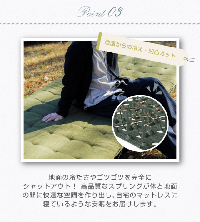 公式】MAZZU キャンプ用マット 防災 20CM厚さ キャンプマット