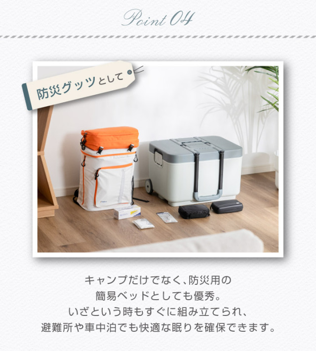 公式】MAZZU キャンプ用マット 防災 20CM厚さ キャンプマット