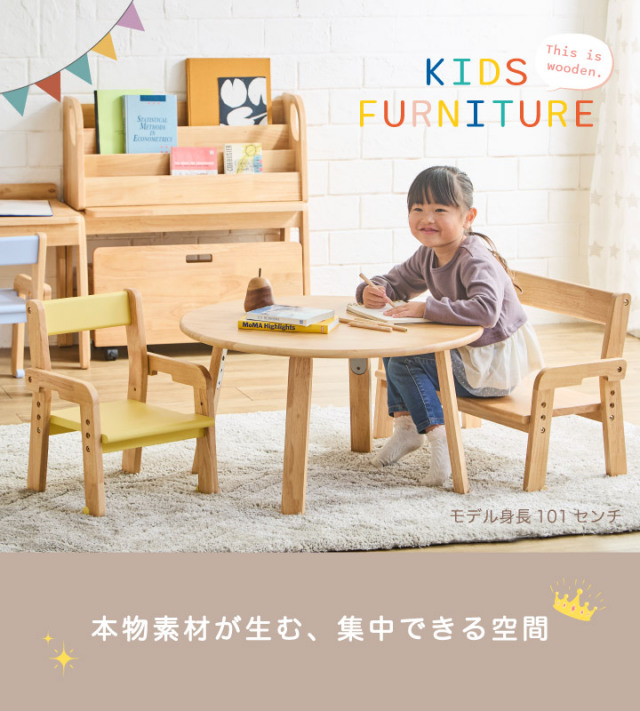 デスク ベンチ セット 子供 キッズデスク キッズ 2点セット 木製