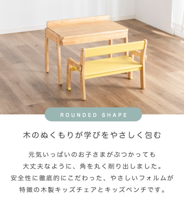 デスク ベンチ セット 子供 キッズデスク キッズ 2点セット 木製