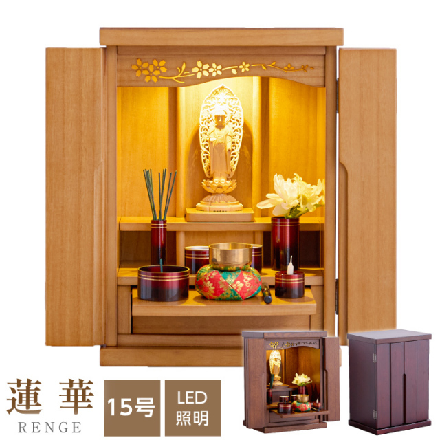 仏壇 モダン ミニ ミニ仏壇 15号 小型仏壇 桜柄 仏壇 コンパクト インテリア仏壇 仏壇 / インテリア仏壇 デザイン仏壇 家具調 おしゃれ 送料無料 sanjp-b0002