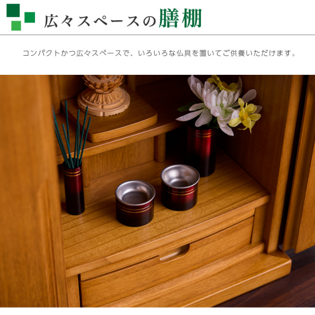 仏壇 モダン ミニ ミニ仏壇 15号 小型仏壇 桜柄 仏壇 コンパクト