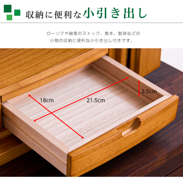 仏壇 モダン ミニ ミニ仏壇 15号 小型仏壇 桜柄 仏壇 コンパクト