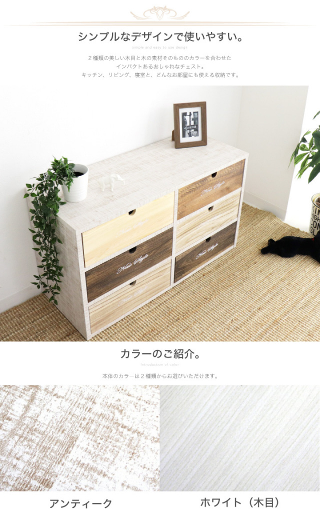 小引き出し カラー ミニ箪笥 小物入れ インテリア ミニ3段チェスト 小引き出し カラー ミニ箪笥 小物入れ インテリア ミニ3段チェスト