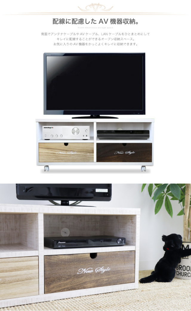 テレビボード ローボード 100幅 テレビ台 引き出し TVラック
