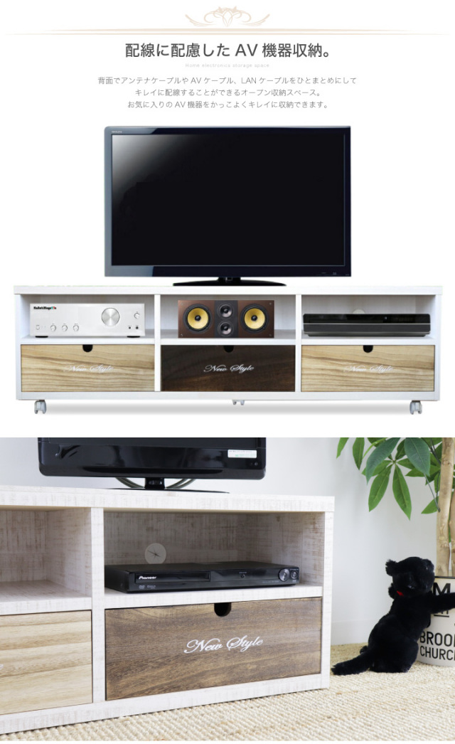 テレビボード ローボード 150幅 テレビ台 引き出し TVラック
