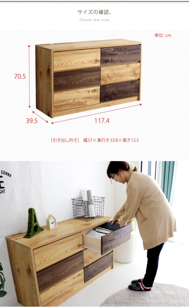 タンス チェスト 収納家具 完成品 幅120 3段 ローチェスト タンス 箪笥 