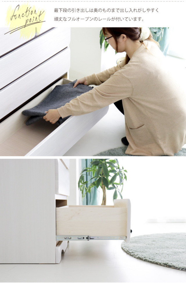 チェスト 完成品 ハイチェスト 70 タンス 箪笥 幅70 5段 スライド