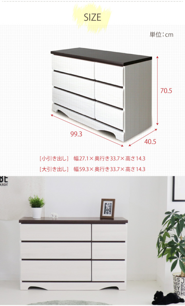 とんとんこローチェスト とんとんこローチェスト 楽天市場】チェスト サイドチェスト スリム