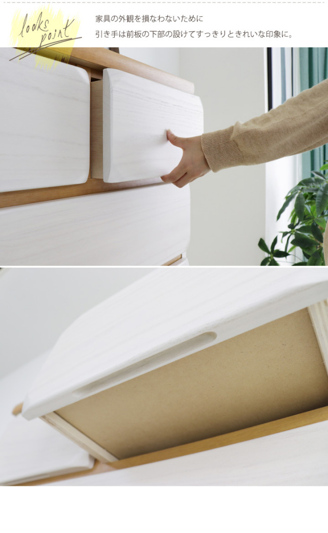 4段ローチェスト STORK120 LBR引出し箱組構造 フルオープンレール搭載 4段ローチェスト STORK120 LBR引出し箱組構造 フルオープン