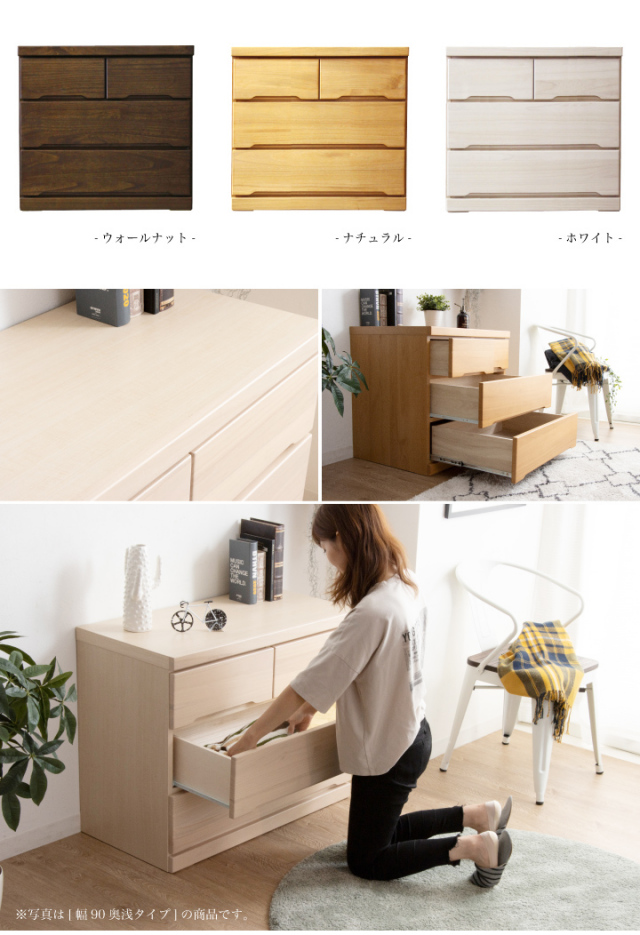 チェスト 完成品 ローチェスト 75 タンス 箪笥 幅75 3段 桐 押入れ