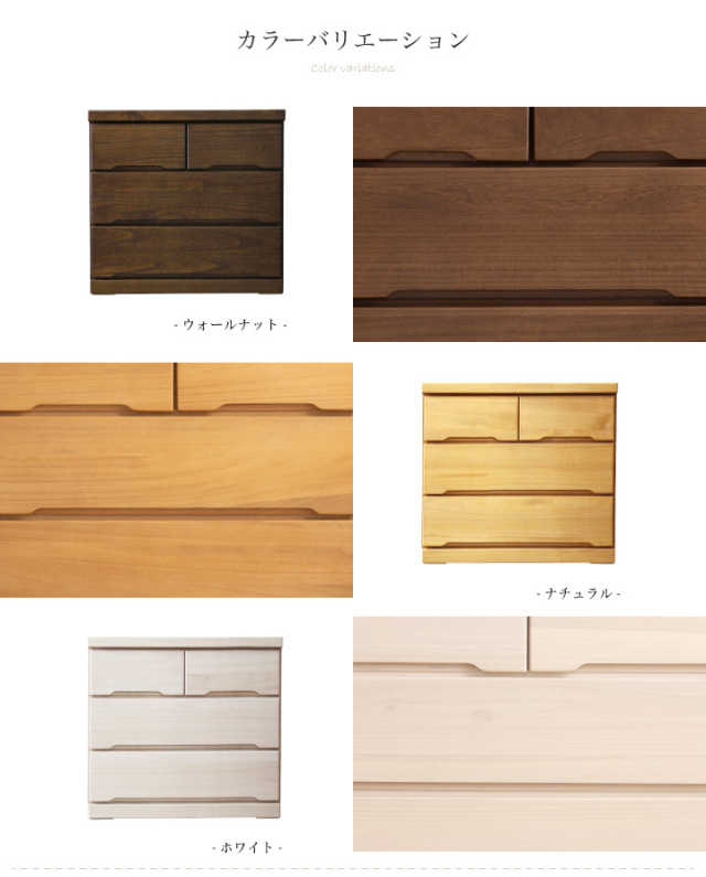 チェスト 完成品 ローチェスト 75 タンス 箪笥 幅75 3段 桐 押入れ