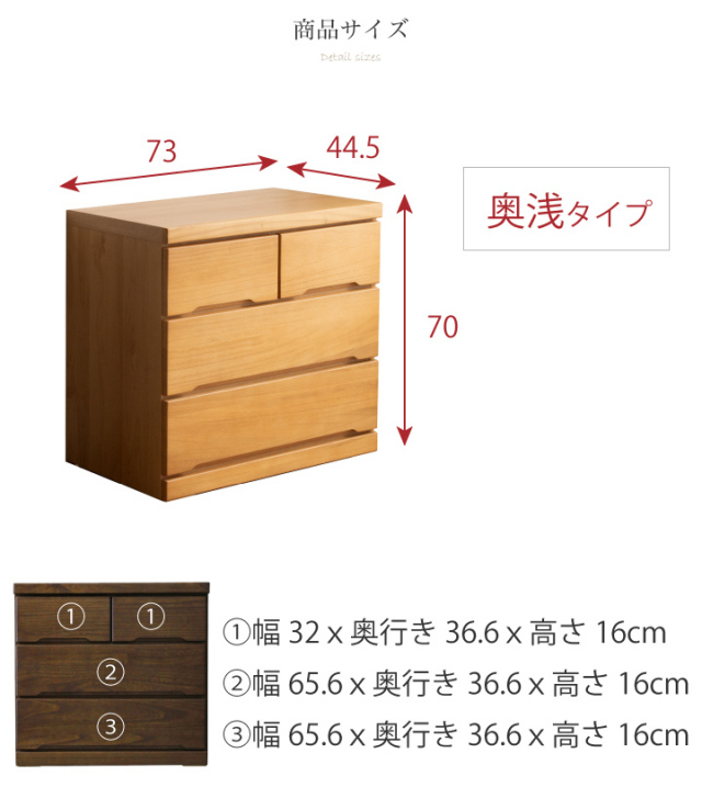 ローチェスト チェスト 完成品 ローチェスト 75 タンス 箪笥 幅75 3段 桐 押入れ