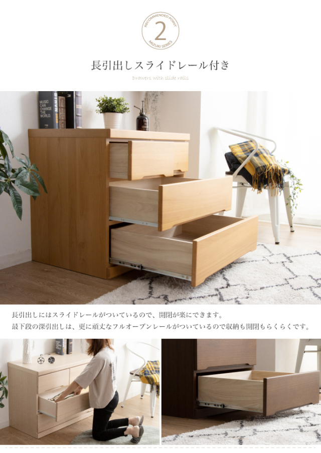 チェスト 完成品 ローチェスト 75 タンス 箪笥 幅75 3段 桐 押入れ