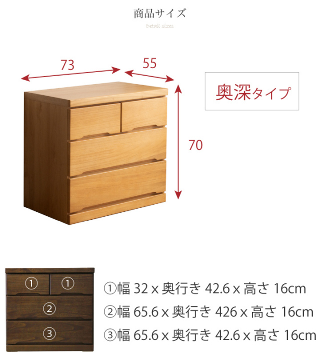 チェスト 完成品 ローチェスト 75 タンス 箪笥 幅75 3段 桐 押入れ