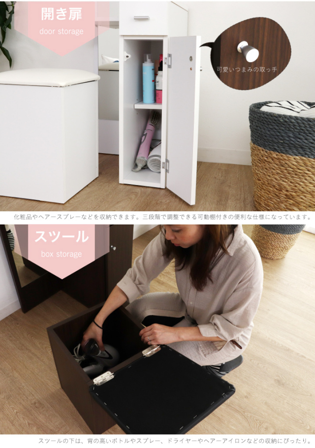 ドレッサー 姿見 化粧台 コスメ台 メイク台 姿見鏡 全身 ミラー 幅45 シンプル かわいい おしゃれ 可愛い 木製 コンセント付き 収納 引き出し リビング収納 ホワイト ブラウン 北欧 モダン 送料無料 Sf 0101