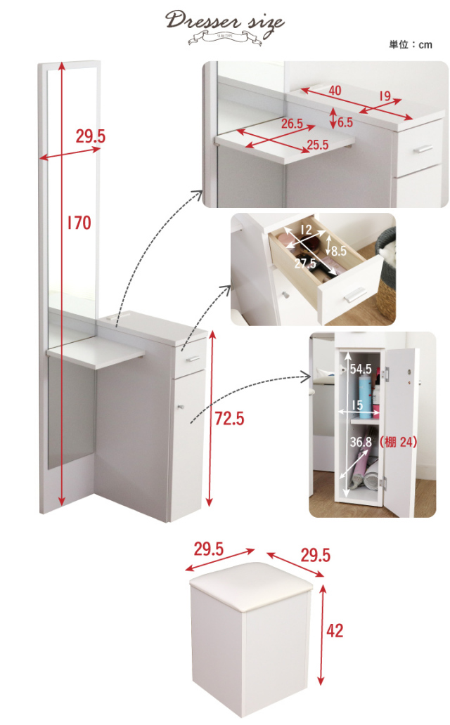 【美品】 ドレッサー　鏡台 ドレッサー 姿見 化粧台 コスメ台 メイク台 姿見鏡 全身 ミラー