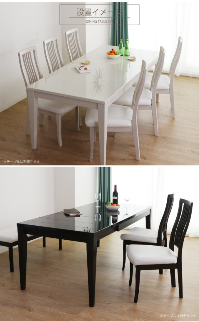 チェアー ダイニング 椅子 ダイニングチェア ホワイト ブラウン 木製  