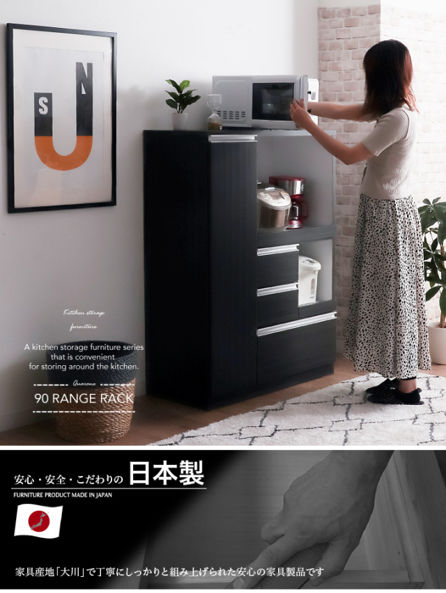 ID 531024 レンジボード せつな 