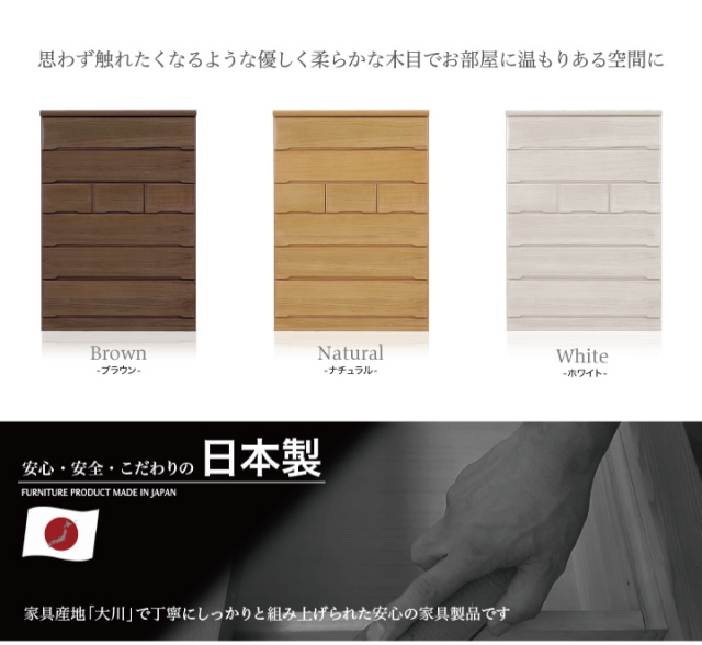 チェスト 完成品 ハイチェスト 100 タンス 箪笥 幅100 6段 桐 天然木 シンプル スライドレール付き 引き出し リビング収納 たんす 衣類収納 収納力 おしゃれ 木目 白 ホワイト 大容量 収納 ワイド 日本製 大川家具 国産 通販 送料無料 Sf 0146