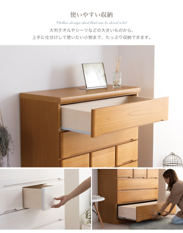 チェスト 完成品 ハイチェスト 100 タンス 箪笥 幅100 6段 桐 天然木 シンプル スライドレール付き 引き出し リビング収納 たんす 衣類収納 収納力 おしゃれ 木目 白 ホワイト 大容量 収納 ワイド 日本製 大川家具 国産 通販 送料無料 Sf 0146