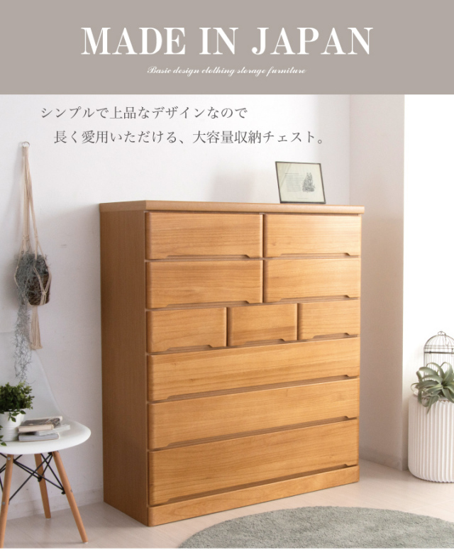 チェスト 完成品 ハイチェスト 120 タンス 箪笥 幅120 6段 桐 天然木 