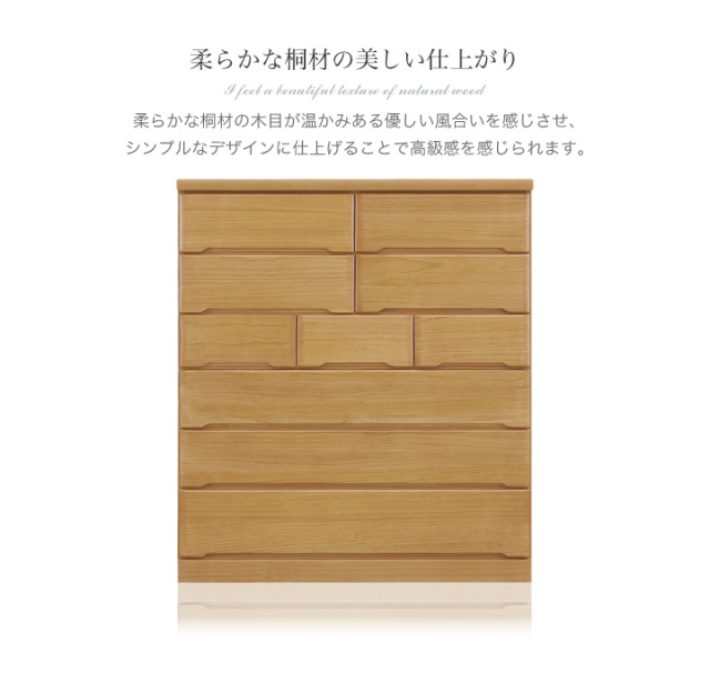 チェスト 完成品 ハイチェスト 120 タンス 箪笥 幅120 6段 桐 天然木