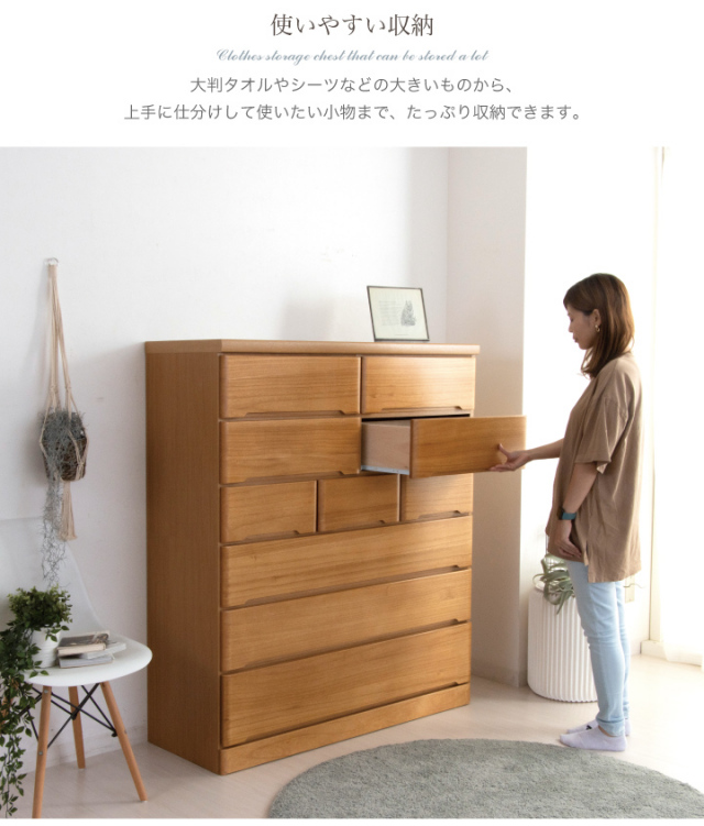 チェスト 完成品 ハイチェスト 1 タンス 箪笥 幅1 6段 桐 天然木 シンプル スライドレール付き 引き出し リビング収納 たんす 衣類収納 収納力 おしゃれ 木目 白 ホワイト 大容量 収納 ワイド 日本製 大川家具 国産 通販 送料無料 Sf 0147