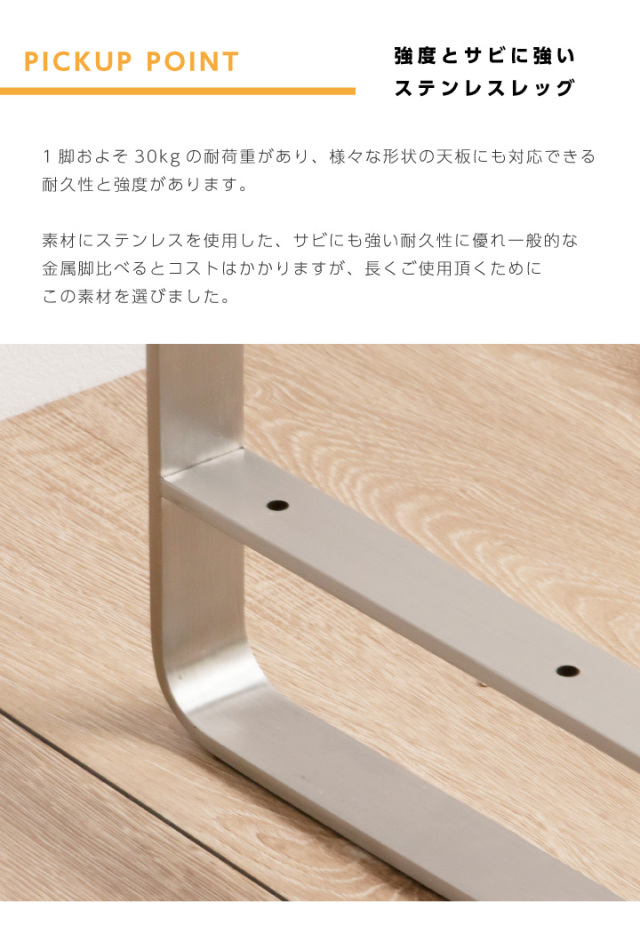 テレビ台 脚 パーツ 2脚セット 脚のみ テレビ台用 シルバー ステンレス