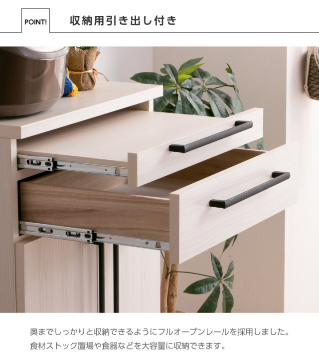 キッチンカウンター キッチン収納 幅60 カウンターキッチン おしゃれ