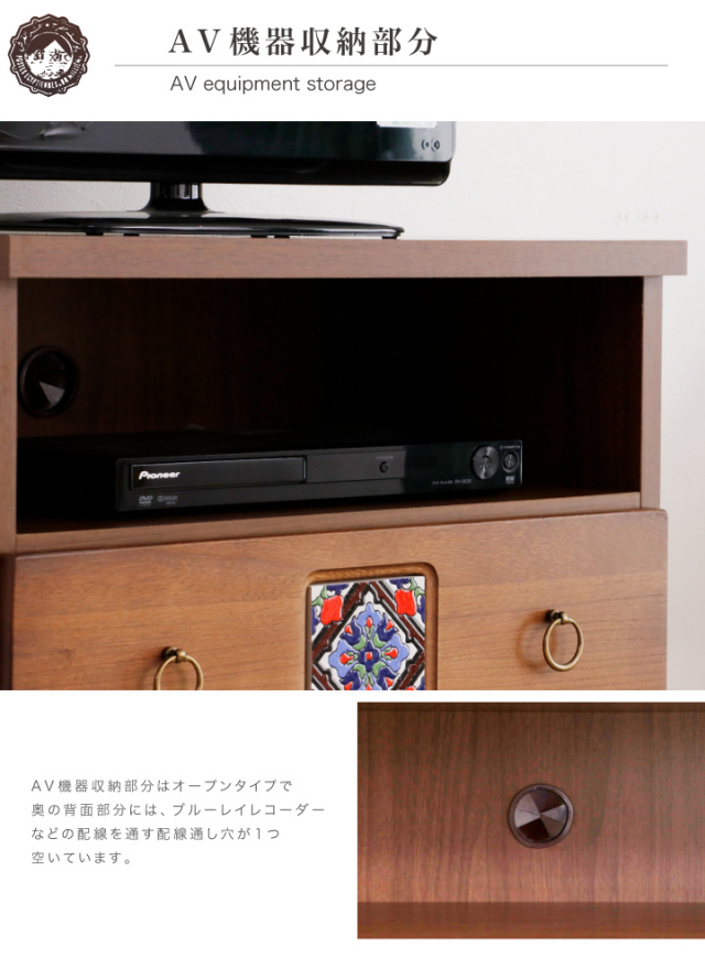 テレビボード 引き出し付き テレビ台 ハイタイプ テレビボード TV台 60型 60インチ 大型