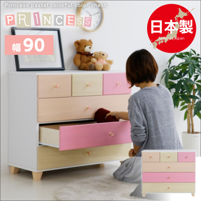 Amazon｜LYNCOHOME ピンク 収納 チェスト タンス 可愛い 布製