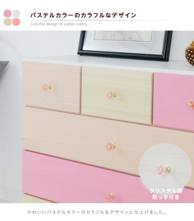 チェスト 4段 完成品 幅90 ローチェスト タンス 箪笥 完成品 引き出し