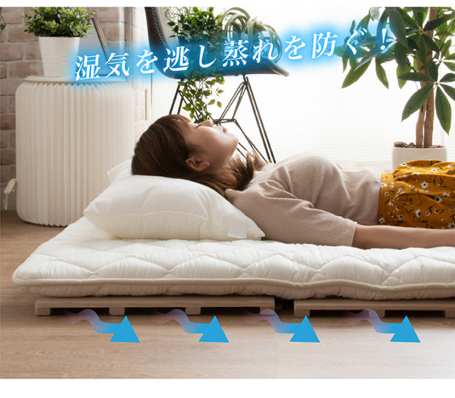 すのこマット すのこ セミダブル すのこベッド 折りたたみ 軽量 桐